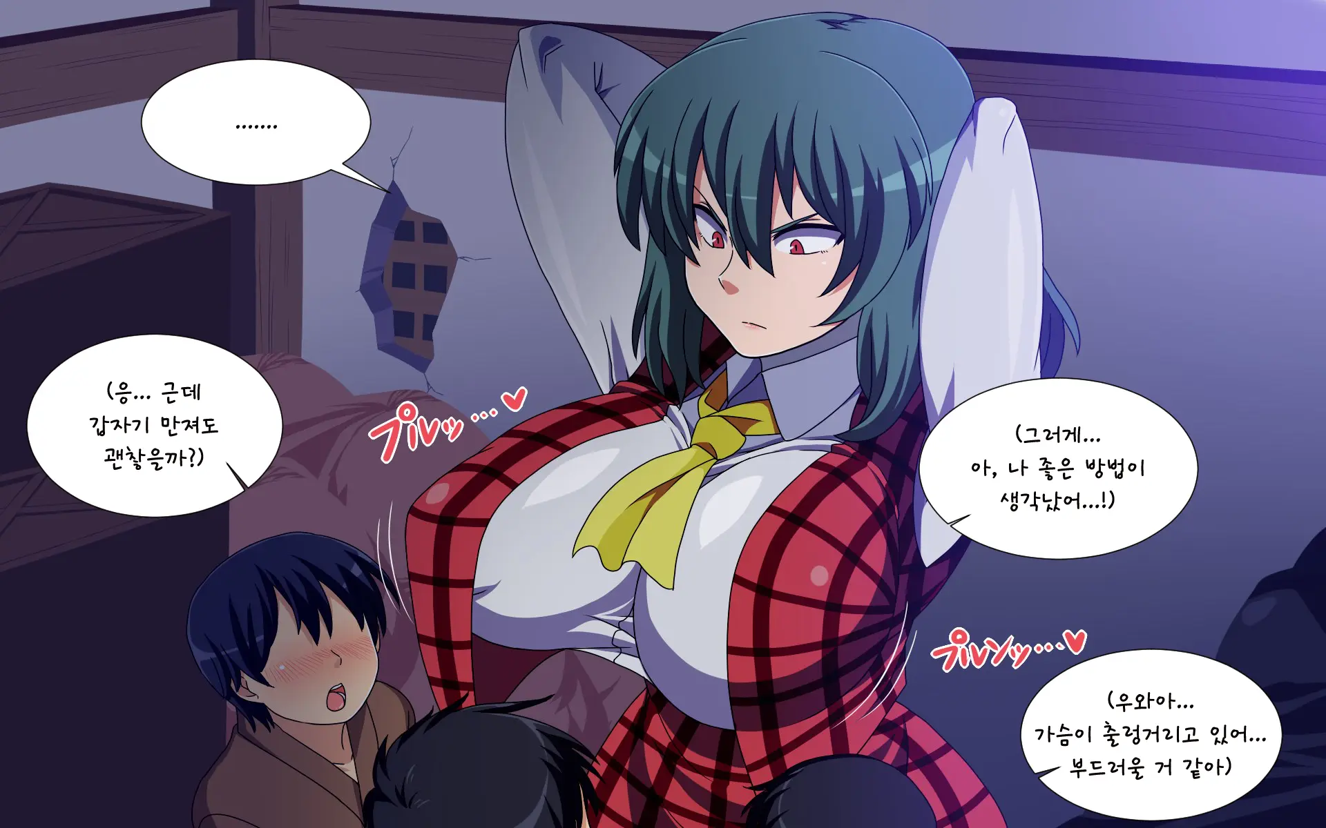 Saimin Kazami Yuuka